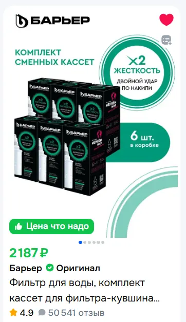 1769205754798.webp
