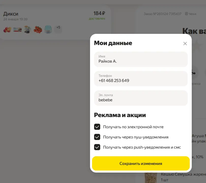 1769295781051.webp