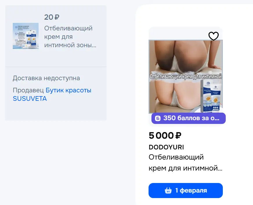 1769674380605.webp