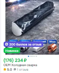 1769744664413.webp