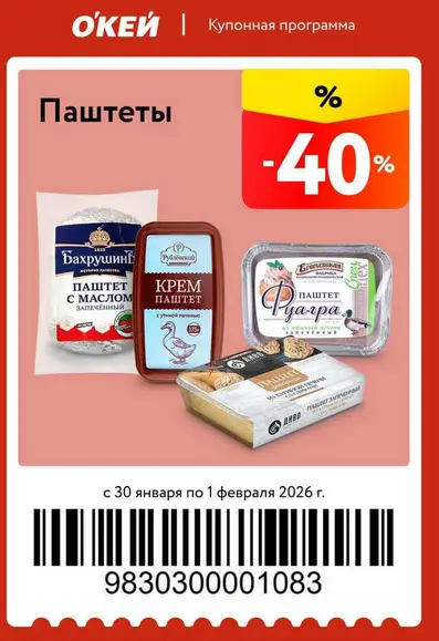 1769796160881.webp