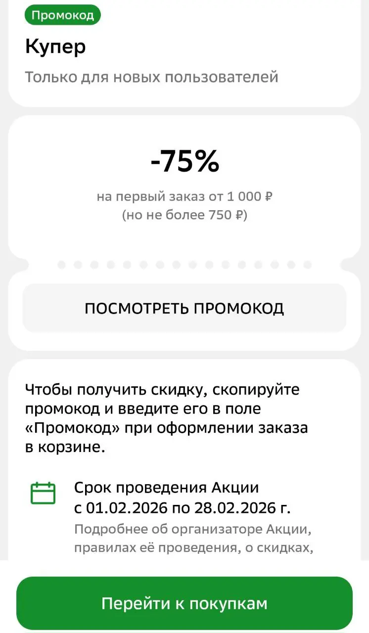 1769897357807.webp