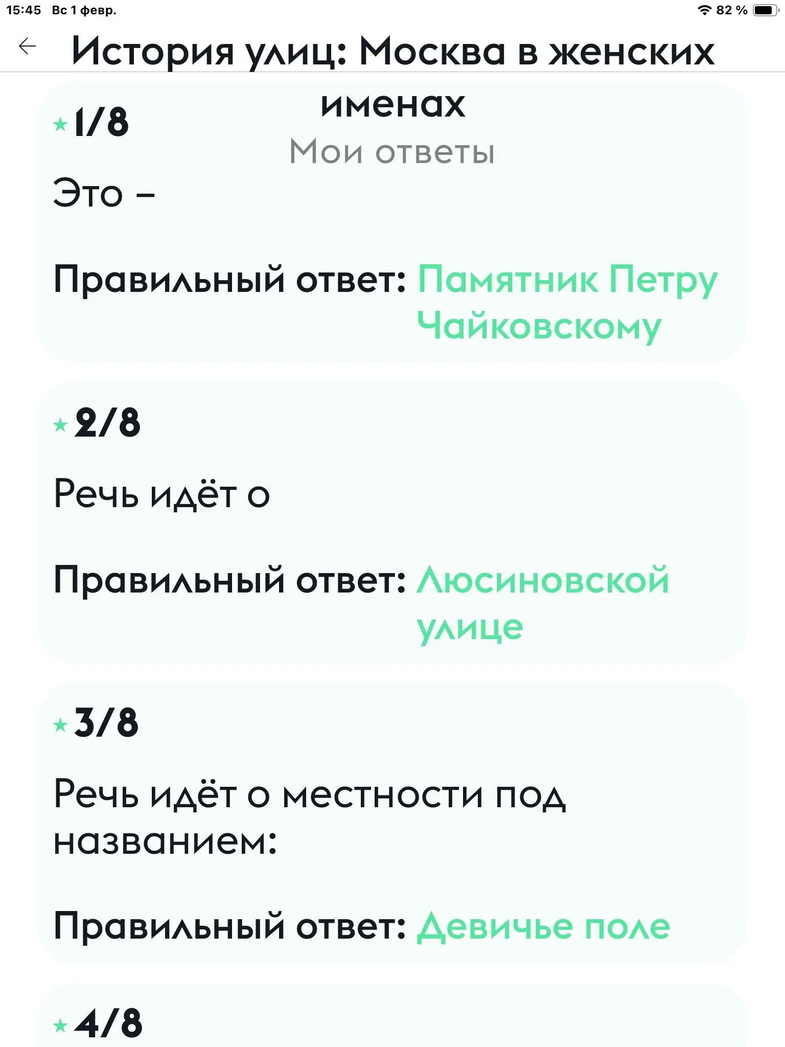 1769950058715.webp