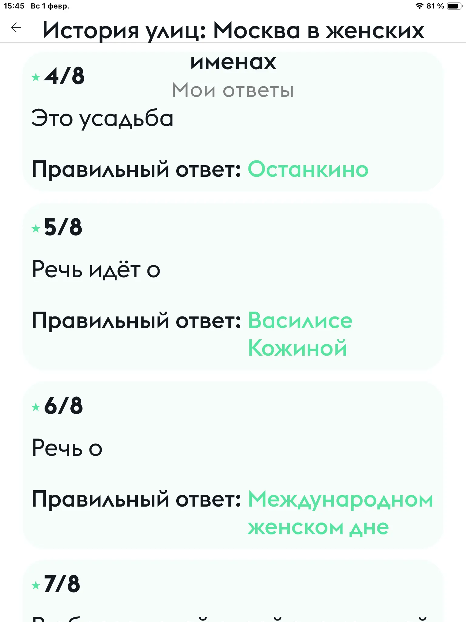 1769950074718.webp