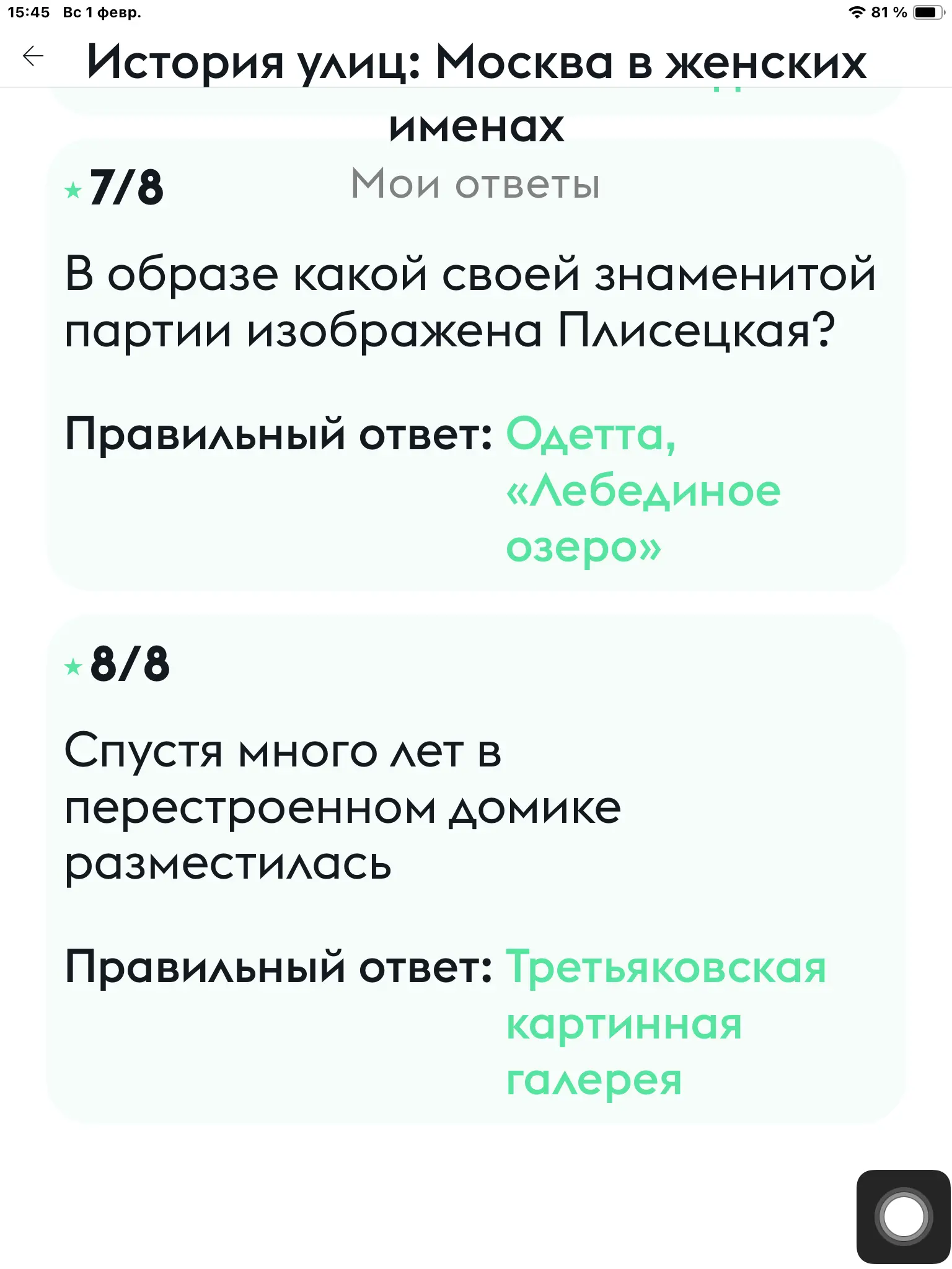 1769950095715.webp