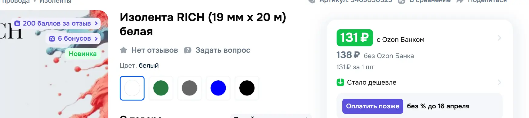 1769968500288.webp