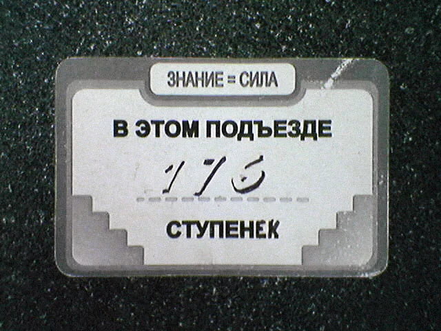 176stupenek.webp