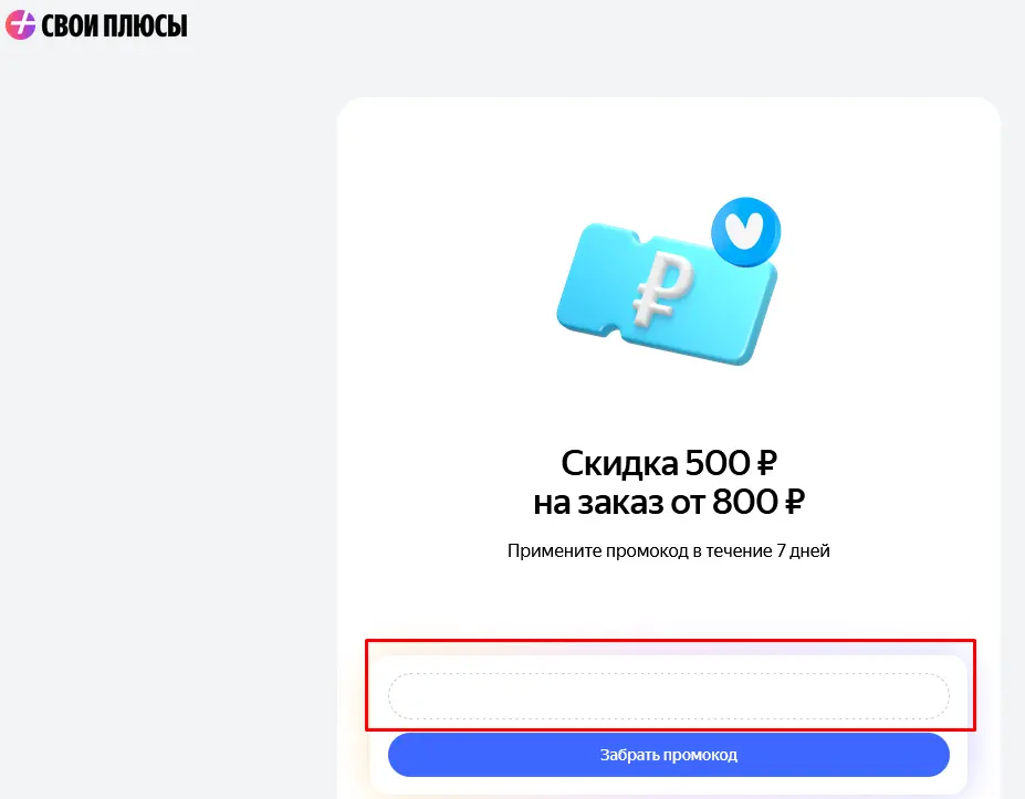 1770029029086.webp