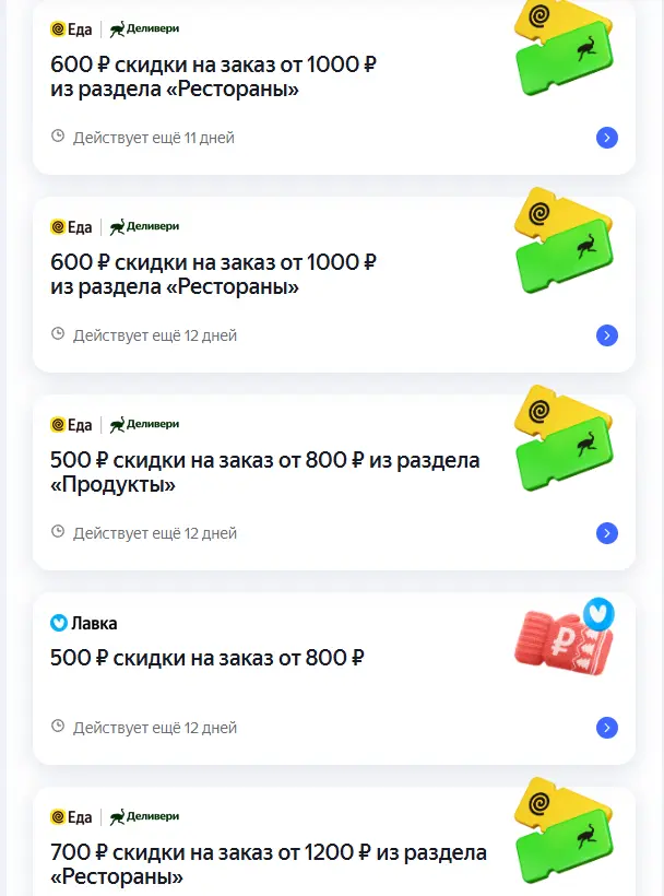 1770122325699.webp