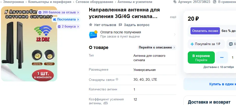 1770127003118.webp