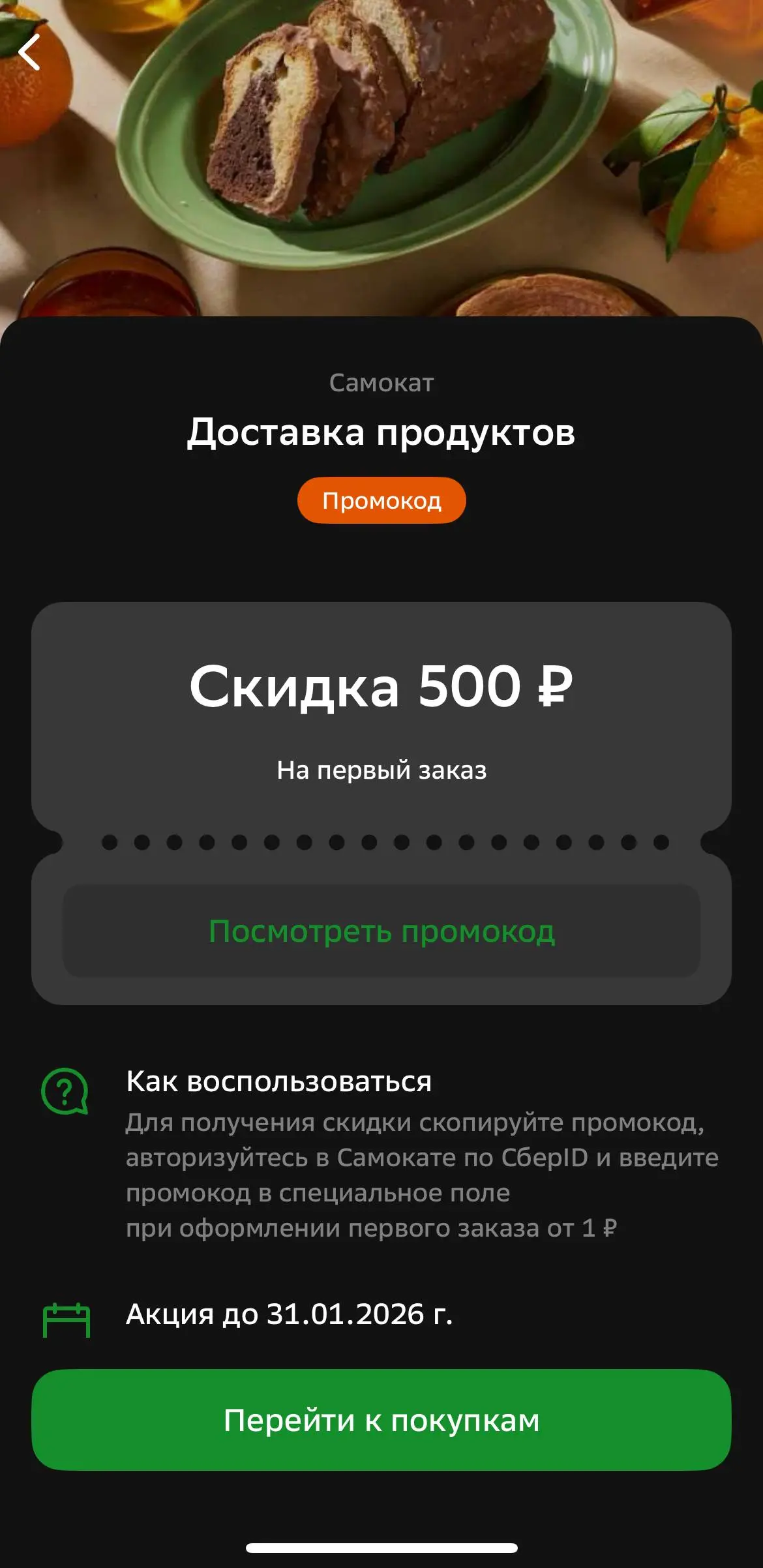 1770230367051.webp