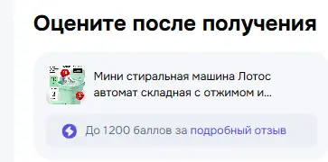 1770232853194.webp