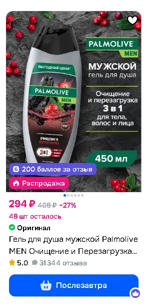 1770286936608.webp