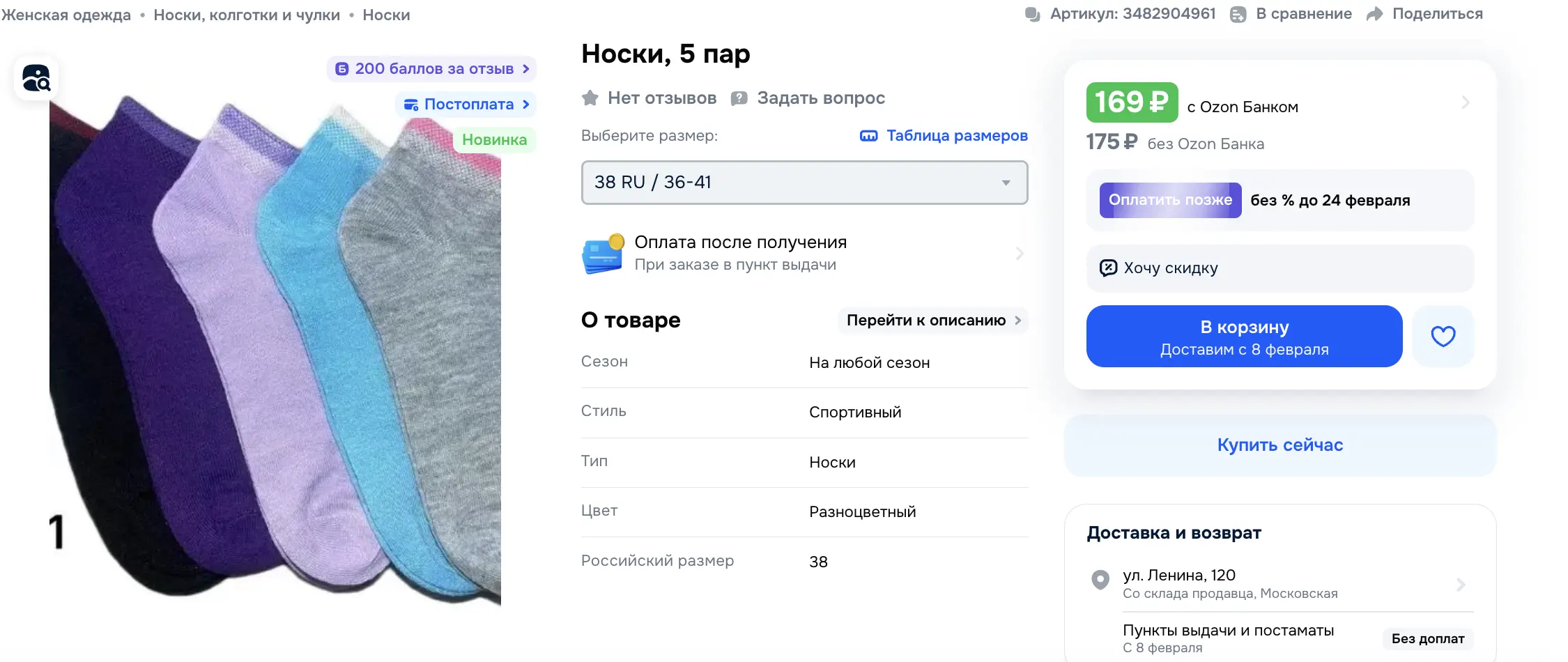1770296091868.webp