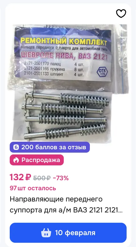 1770310072440.webp