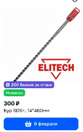 1770364320846.webp