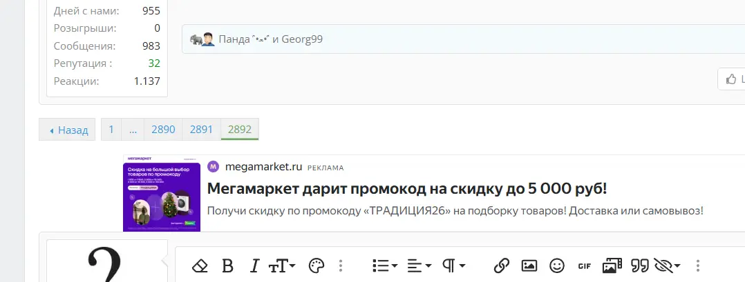 1770568827723.webp