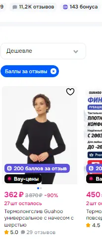 1770589112292.webp