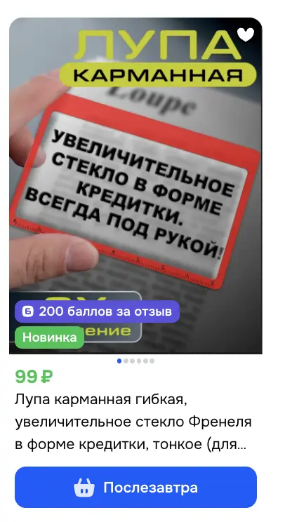 1770627205939.webp