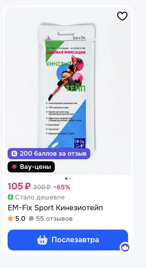 1770627325557.webp