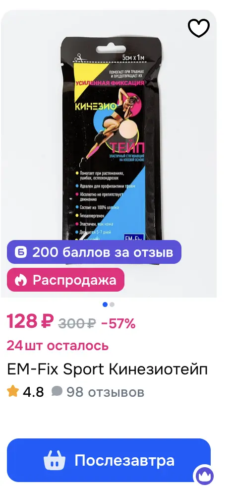 1770627494619.webp