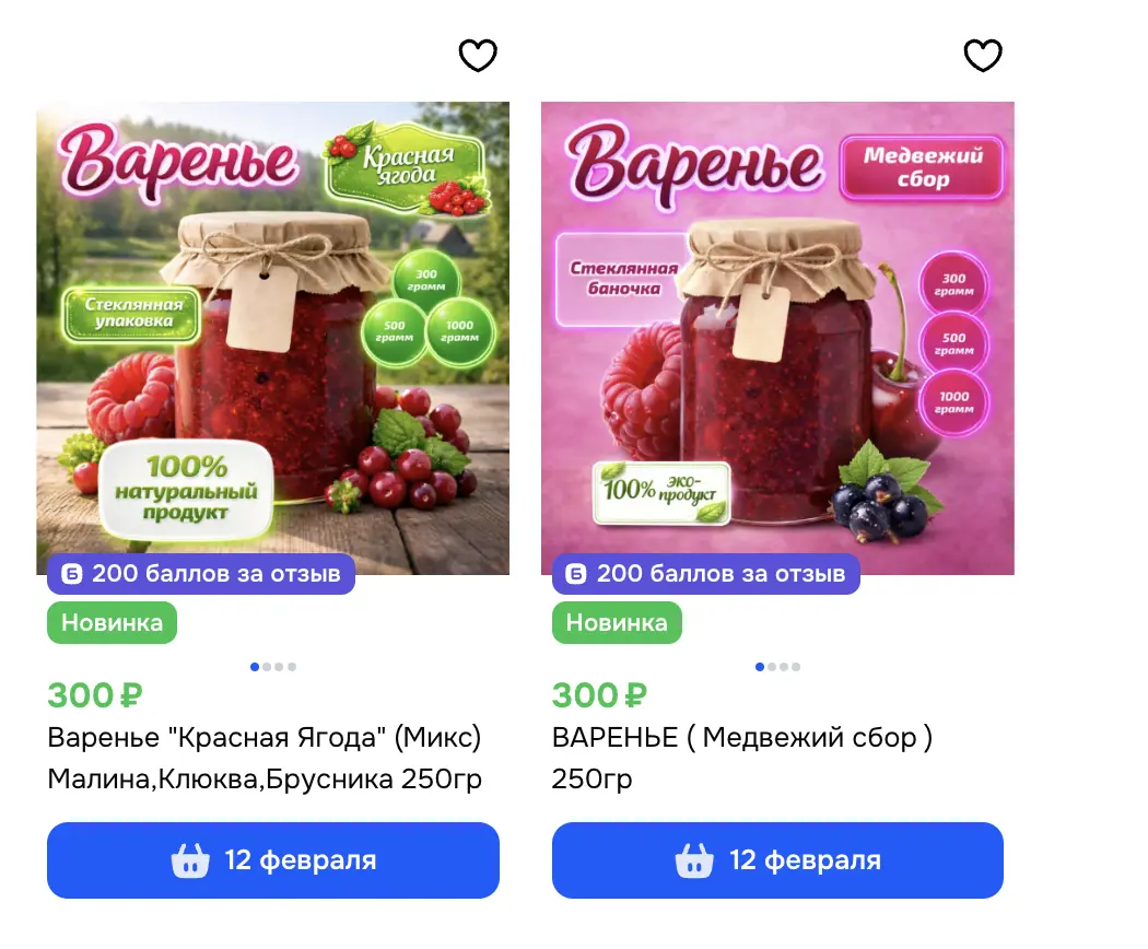 1770629370477.webp