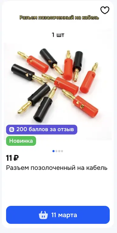 1770636467152.webp