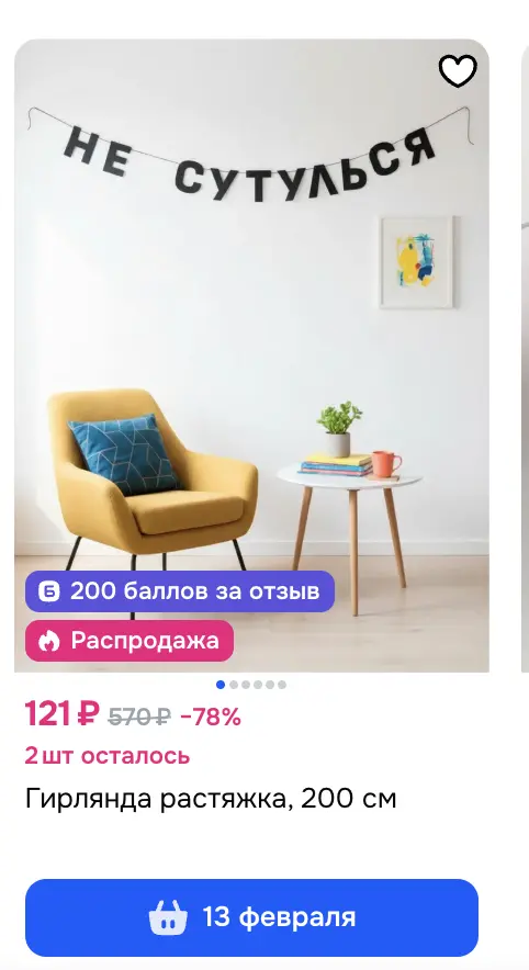 1770639567858.webp