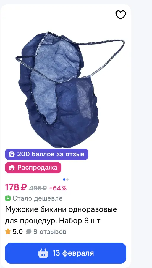 1770639826352.webp