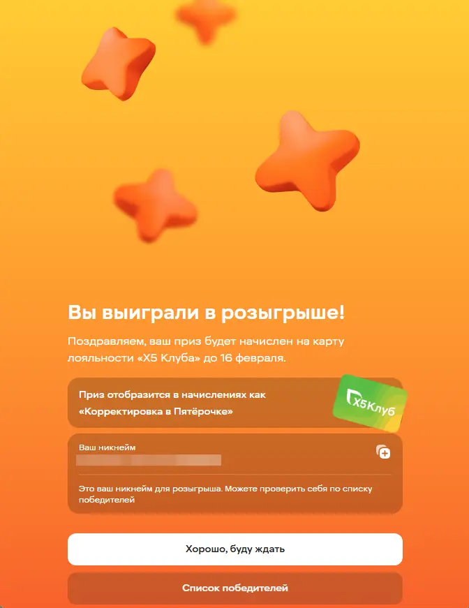 1770642727896.webp