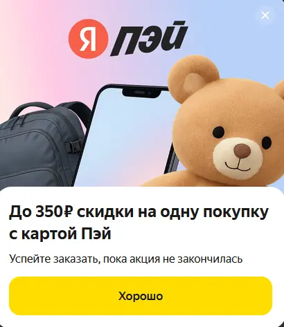 1770647480269.webp