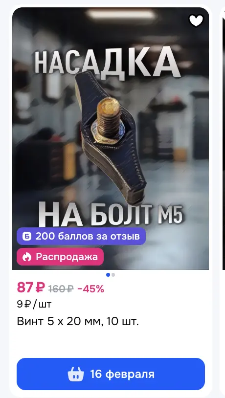 1770672940747.webp