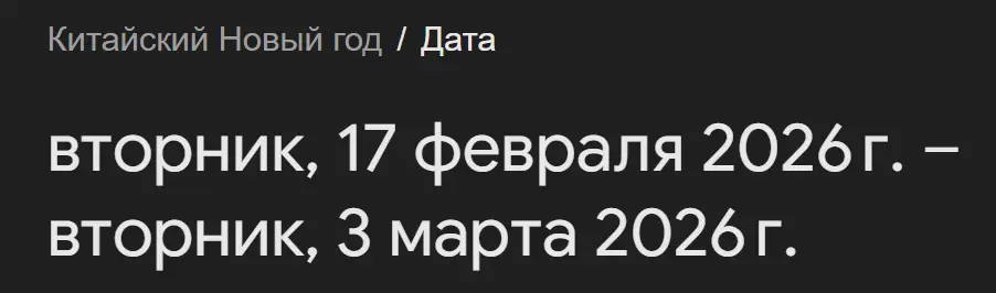 1770712925957.webp