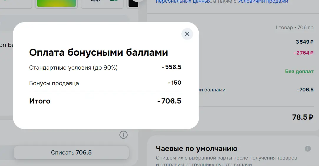 1770724541339.webp