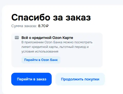 1770746684810.webp