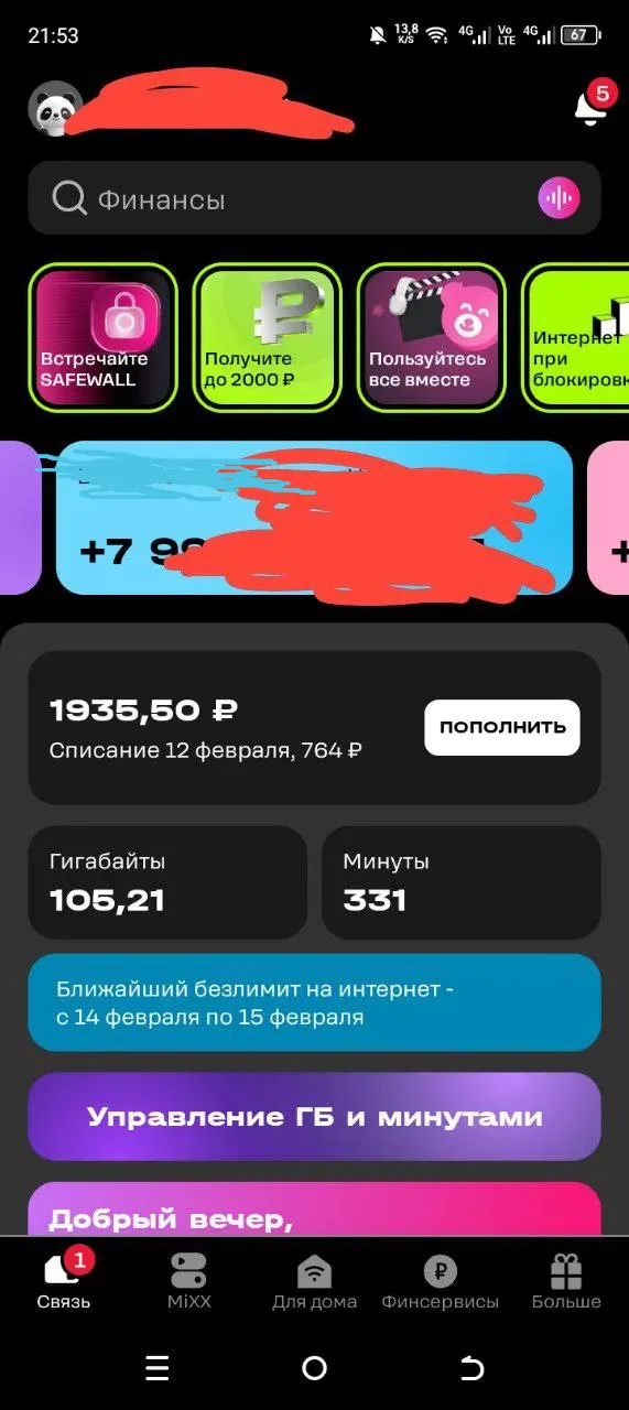1770750837353.webp