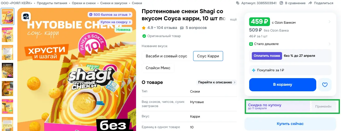 1770756077627.webp