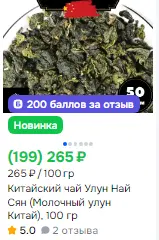 1770775493629.webp