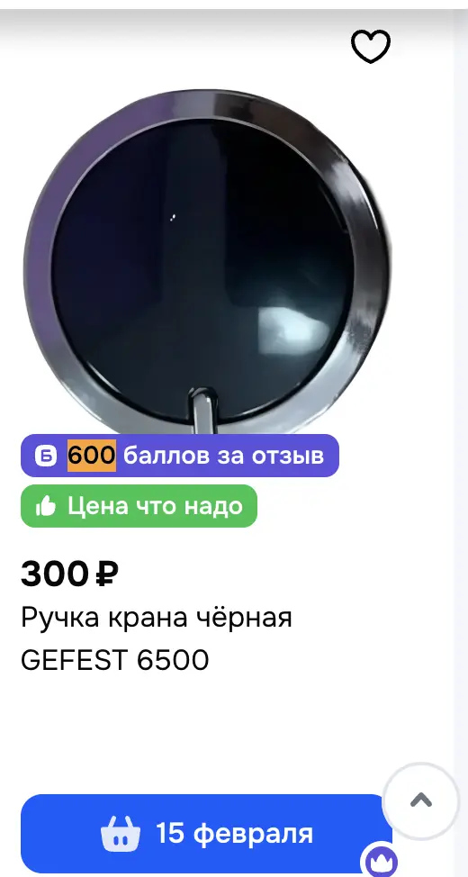 1770801059586.webp