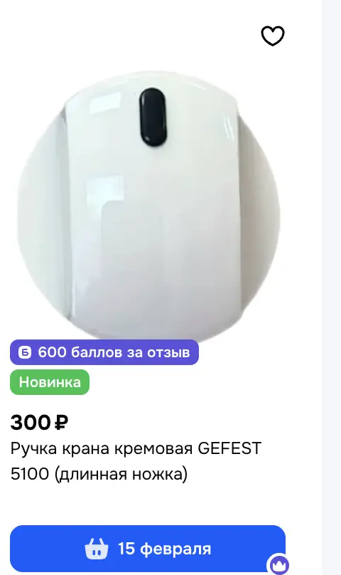 1770801176407.webp