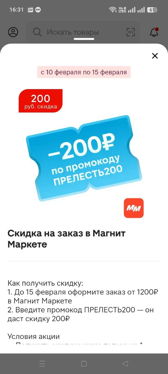 1770814423860.webp