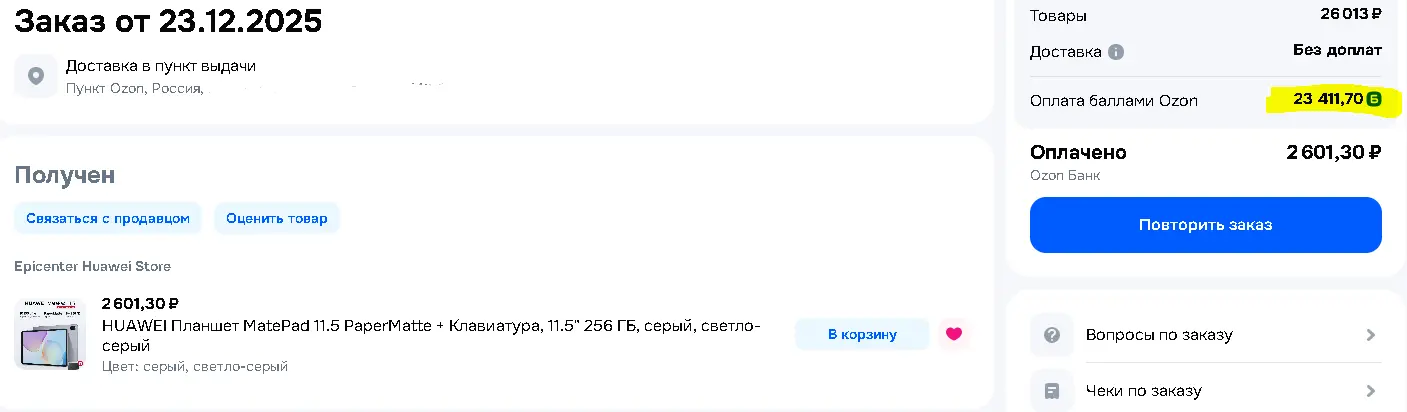 1770880026920.webp