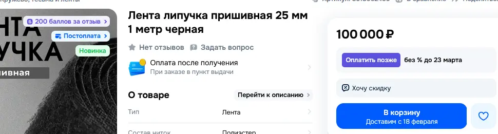 1770888552630.webp