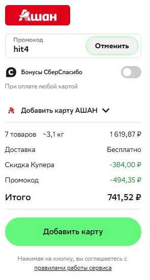 1770973175681.webp