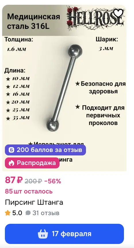 1770996182501.webp