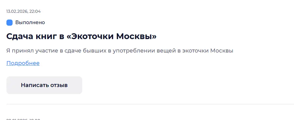 1771011090659.webp