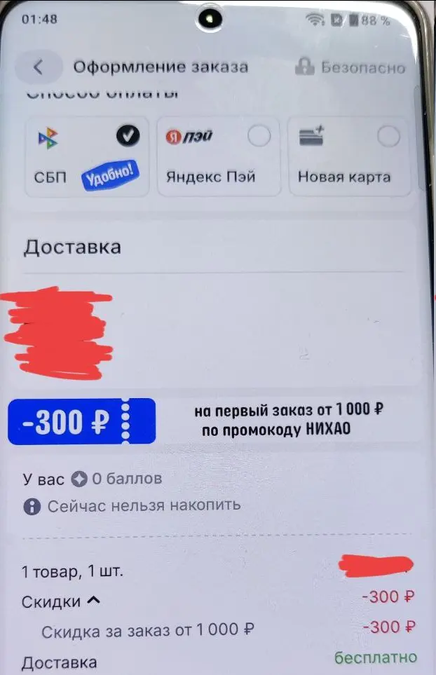 1771023004453.webp