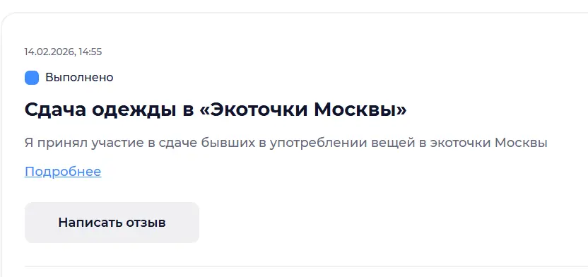 1771070900172.webp
