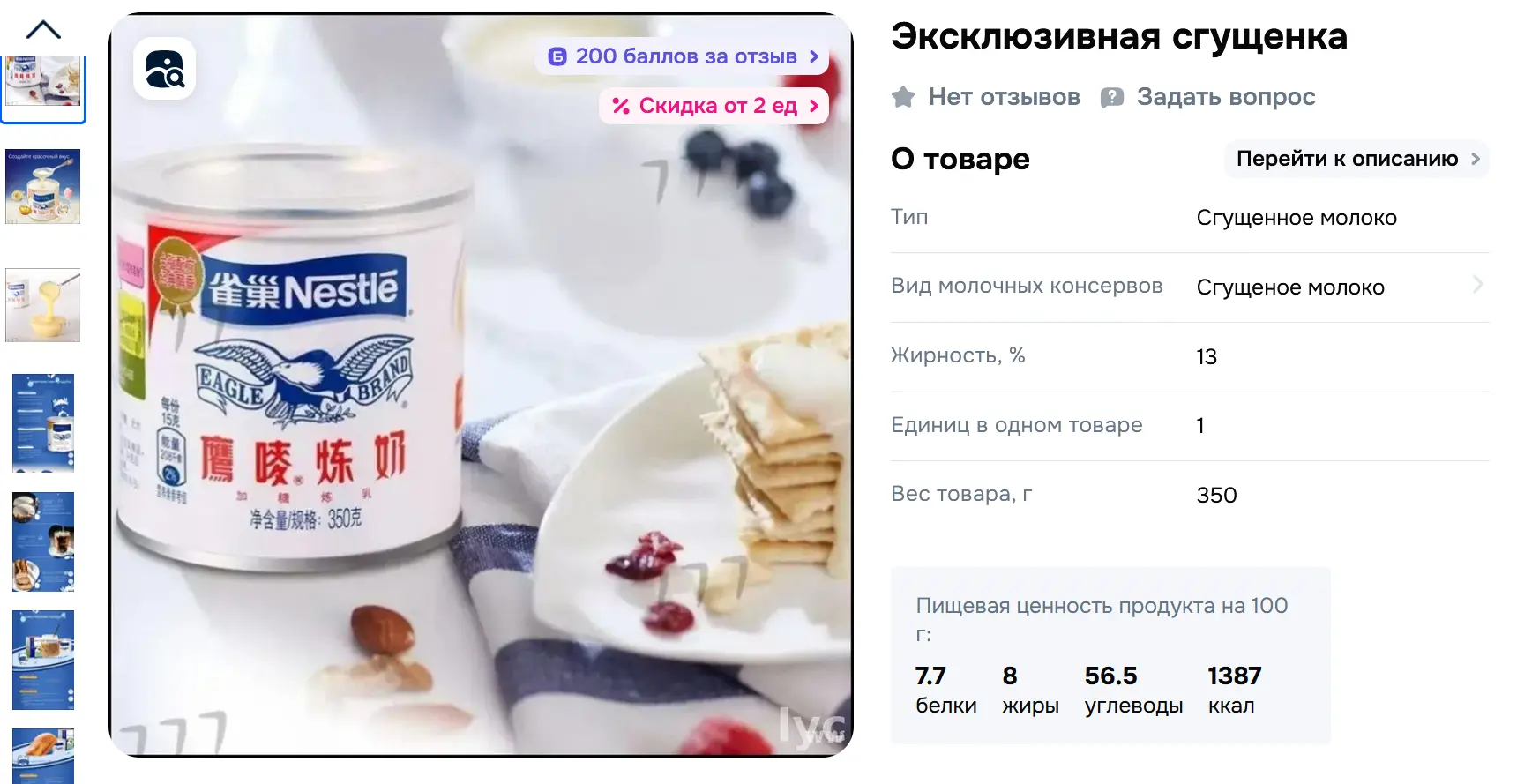 1771095245720.webp