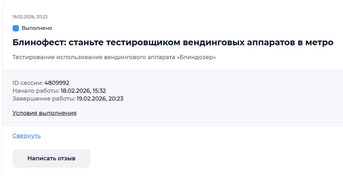 1771522238379.webp